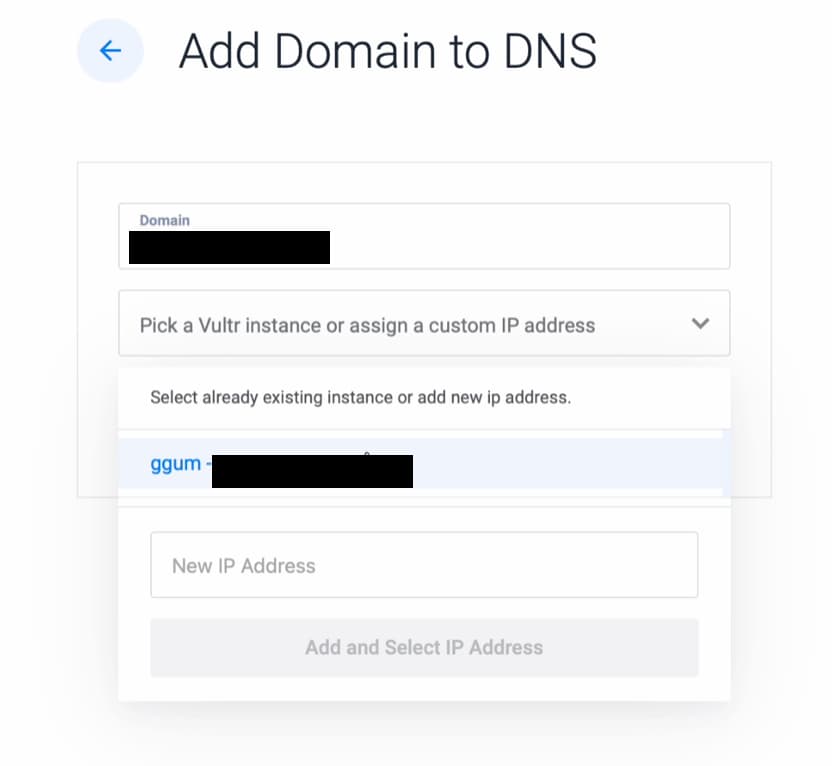 DNS 등록